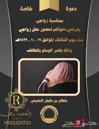 Maybe you would like to learn more about one of these? Tasmim Blog Ø¨Ø±Ù†Ø§Ù…Ø¬ ØªØµÙ…ÙŠÙ… Ø¨Ø·Ø§Ù‚Ø© Ø¯Ø¹ÙˆØ© Ø²ÙˆØ§Ø¬ Ø§Ù„ÙƒØªØ±ÙˆÙ†ÙŠØ©