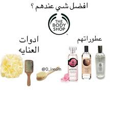حتى كريمات الفيتامين E و كريمات فيتامين C حلوين Reposted From 0 Ireem Get Regrann افضل شي عند ذا فيس شوب Beauty Skin Care Routine Beauty Skin Beauty Care