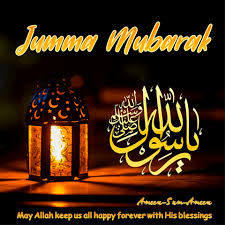 25+ islamic quotes on jannah | jannah (paradise) quotes with images. Jumma Mubarak Images With Quotes In English May Allah Keep Us