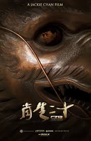 We did not find results for: Chinese Zodiac Teaser Trailer And Poster