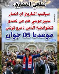 كيفية تعديل قائمة اهتماماتك المفترضة على facebook. Ø£Ø®Ø¨Ø§Ø± ØªÙˆÙ†Ø³ Ø§Ù„ÙŠÙˆÙ… Tunisia News Today Facebook