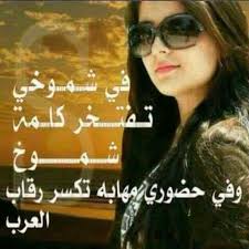 خبرني يا وكيل