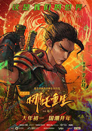 Nonton anime dragon ball super full episode sub indo terbaru 2021: Nonton Download Film Nezha Reborn 2021 Sub Indo Dan Eng Pojokmovie