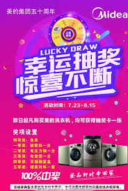 由於所有接種新冠疫苗民眾皆自動得到抽獎機會，加州的疫苗中獎活動 (vax for the win) 參與者高達數百萬，許多騙子也藉此機會，利用民眾期待得獎的心理，騙. æŠ½å¥–æµ·æŠ¥å›¾ç‰‡ æµ·æŠ¥è®¾è®¡ å¹¿å'Šè®¾è®¡ å›¾è¡Œå¤©ä¸‹ç´ æç½'