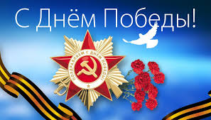 Девятое мая заставляет вновь задумываться о мирном будущем грядущих поколений. Korotkie Krasivye Pozdravleniya S 9 Maya Dnem Pobedy 2019 Otkrytki Pozhelaniya K Prazdniku