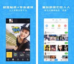 How to download renren video app ? äººäºº Apk Download For Android Latest Version 7 3 3 Com Renren Xiaonei Android