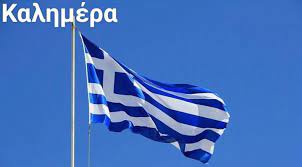 Ελληνικη σημαια, οπου υπαρχει ελληνασ. Ellhnikh Shmaia Xaragmenh Sthn Kardia Moy Kai Monima Sto Mpalkoni Moy Fotos Facebook