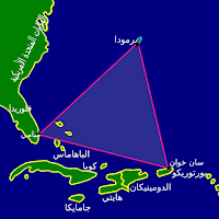 مثلث الاختفاء الغامض من 6 حروف كلمات متقاطعة City Guide Bermuda Triangle Map