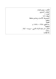 Http Hz Turathalanbiaa Com Public 312 Pdf