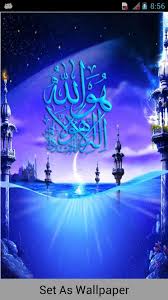  Wallpaper Bagus Dan Indah 61 Image Collections Of Wallpapers Wallpaper Islamic Pictures Image Collection