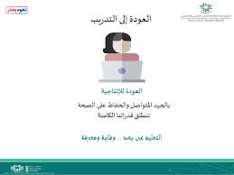 متحفظ الفترة المحيطة بالجراحة مركب الزي الرسمي للكلية التقنية للبنات comertinsaat com