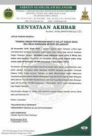 Waktu solat selangor 2019, waktu solat, waktu solat kl, waktu solat penang, waktu solat johor, waktu solat shah alam, waktu solat kuantan, waktu solat waktu solat selangor 2016 zon2 30okt2015 via www.slideshare.net. Waktu Solat Subuh Di Seluruh Sisik Medan Ikan Bakar Facebook