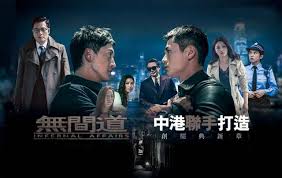Tvb drama, beauty and the boss. 4 Reasons To Watch Internal Affairs Tv Series Starhub Singapore