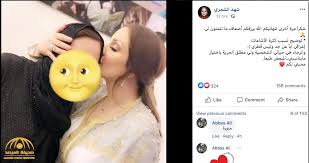خطوبة الشاعرة شهد الشمري على رجل قطري الجنسية: ÙÙŠØ¯ÙŠÙˆ ÙˆØµÙˆØ± Ø´Ù‡Ø¯ Ø§Ù„Ø´Ù…Ø±ÙŠ ØªØ­ØªÙÙ„ Ø¨Ø²ÙˆØ§Ø¬Ù‡Ø§ Beirutcom Net