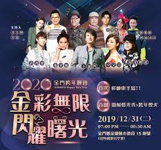 Бесплатно скачать 晚夜微雨问海棠 镜 в mp3. è·¨å¹´æ™šæœƒåœ¨é‡'æ¹–å¸‚é›†ä¸‹åˆä¸‰é»žé–‹å¼µ é‡'é–€è§€å…‰æ—…éŠç¶²