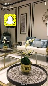 Pin By Mero 126 On اثاث Moroccan Decor Living Room Table Decor Living Room Luxury Living Room