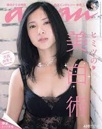 ボード 吉高由里子 のピン