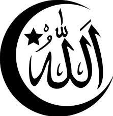 Pertemuan kali ini saya mau memberikan contoh 20 gambar bismillah kaligrafi berwarna untuk inspirasi kalian. Kaligrafi Cantik Dan Mudah Gambar Islami