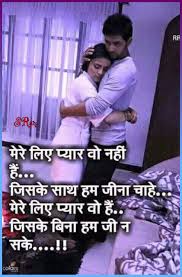 Pin By Prem Kk Kumar On Free Download True Love Images Heart Touching Love Images Romantic Love Messages Love quotes in hindi with images download. true love images