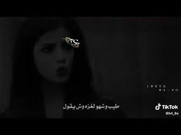 أسألك عن ضي القمر وشلون نوره مثل السمك دون البحر وشلون عايش youtube