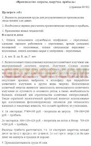 гейдман математика 4 класс рабочая тетрадь 2 часть ответы Plan Konspekt Uroka Po Matematike Moro V 1 Klasse Matematika Uchebnik Literatura