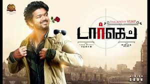 Now, a poster which is claimed to ba a leaked announcement poster of thalapathy 65 has turned viral, and this poster claims that nelson is directing thalapathy 65 and further that the movie has. Thalapathy 65 Target Motion Poster Thalapathy Vijay Nelson Aniruth Sun Pictures Youtube
