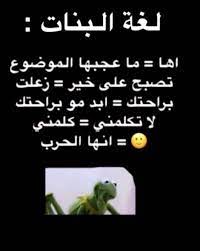 الاخيرة معناها نموت funny study quotes fun quotes funny funny words