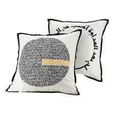 Home accessories & home decor. Best Home Decor Gifts For Eid Al Adha 2020 Popsugar Home Middle East