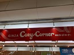 このアカウントには、性的興奮を催すリンクや破廉恥な画像を多数含みます。 もし嫌悪感を感じたらミュートないしはブロック下さい。 #uncensored #無修正 #pornstar #av女優. éŠ€åº§ã‚³ãƒ¼ã‚¸ãƒ¼ã‚³ãƒ¼ãƒŠãƒ¼ æ–°å°å²©åº— æ–°å°å²© ã‚«ãƒ•ã‚§ é£Ÿã¹ãƒ­ã‚°