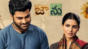 Hd wallpapers jaanu movie poster. Jaanu Movie Fanart Fanart Tv