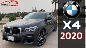 بي إم دبليو X4 موديل 2020 Bmw X4 30i 2020 M Kit Youtube