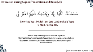 Invocation During Sujood And Ruku Prostration And Bowing 2 Invocation Arabic Words Words