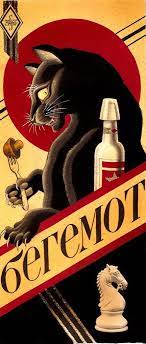 He is slightly tired of people's silliness but behind his seeming exhaustion immense power. Behemoth All From Master And Margarita By Mikhail Bulgakov My Favorite Book Art By C C Askew Black Cat Art The Master And Margarita Cat Art