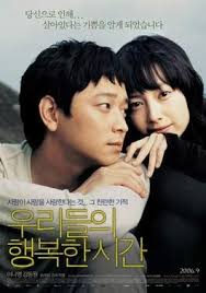 But with a movie a producer might get away with a less than happy ending because the audience has not invested so much time in watching it. Maundy Thursday Film Wikipedia