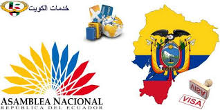 Entérate en segundos de lo que sucede en el parlamento de ecuador, de la voz de quienes hacen las noticias. Ø§Ø³ØªØ®Ø±Ø§Ø¬ ØªØ£Ø´ÙŠØ±Ø© Ø§Ù„Ø¥ÙƒÙˆØ§Ø¯ÙˆØ± Ø®Ø¯Ù…Ø§Øª Ø§Ù„ÙƒÙˆÙŠØª