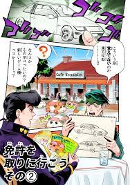 飴 on twitter in 2021 jojo bizzare adventure comic book cover manga