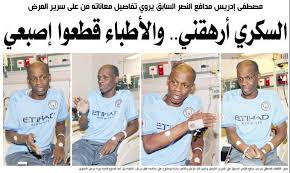 توفي الأمير سلطان عن عمر يناهز 86 عاماً، في مدينة نيويورك في الولايات المتحدة الأميركية حيث خضع للعلاج منذ يونيو/حزيران من العام الحالي. Ù…ØµØ·ÙÙ‰ Ø¥Ø¯Ø±ÙŠØ³ Cpt Mustafa5 Twitter