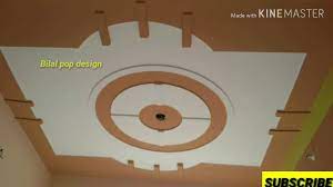 Pop design plus minus kitchen : My New Plus Minus Pop Design 100 Designs Youtube