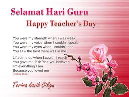 Kalau ingin merangkai sajak sendiri, sejumlah puisi menyentuh hati untuk mengenang hari guru di artikel ini juga dapat kamu jadikan referensi. Kad Dan Ucapan Selamat Hari Guru Yang Menarik Jiwarosak Com Cute766