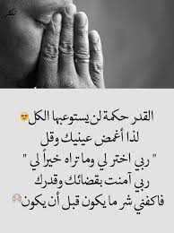 pin by سمراء النيل on صور عليها كلمات arabic typing quotes positivity