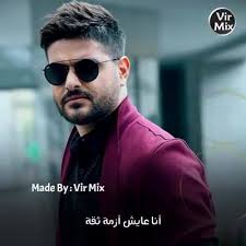 💔💔💔 عادي قلي بحبك بس ما تقلي رح...