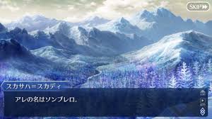 Fgo 空想樹の名前の由来はこれでほぼ決まりだな みんなの反応まとめ フェイトグランドオーダー攻略まとめ速報
