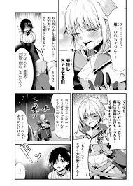 マツモトケンゴ 5巻4月9日発売 mangadaisuki15 さんの漫画 253作目 ツイコミ 仮 漫画 重版 表紙