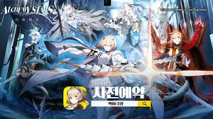 '백야극광' 출시예정 텐센트 신작 전략 체인 rpg 모바일게임 사전예약 소식 겜생. ìµœì‹  Android ê²Œìž„ ë‰´ìŠ¤