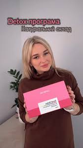 7 причин пройти ДЕТОКС програму⤵️, 💕підпишись @coral_hama 💕, 1. Очищення  організму від токсинів та шлаків., 2. Покращення травлення та роботи  кишківника., 3. Відновлення енергії та боротьба з втомою., ...