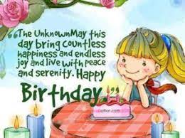 Top Funny Birthday Wishes For Friends Family Birthday Wishes For Friend Birthday Wishes Funny Birthday Wishes For Wife