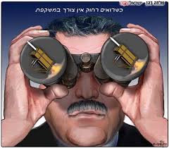 Explore historical records and family tree profiles about עמיר פרץ on myheritage, the world's create a free family tree for yourself or for עמיר פרץ and we'll search for valuable new information for you. ×¤×¨×¥ Arigent S Blog