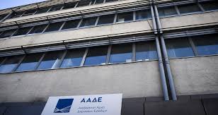 Η παρακάτω διαδικασία πραγματοποιήθηκε μέσω υπολογιστή, όμως είναι όμοια και σε κινητές συσκευές. Anadromikh Laxtara Apo Thn Aade H Efhmerida Twn Syntaktwn