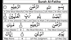 Surah 001 Word For Word English Alafasy Words Teacher Resume Examples Quran Recitation