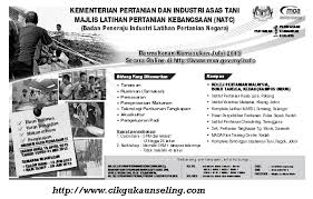 Kolej pertanian malaysia, kpm wujud di bawah program latihan kemahiran pertanian kebangsaan (plkpk) yang berteraskan standard kemahiran pekerjaan kebangsaan (national occupational skills standard, noss). Permohonan Ke Kolej Pertanian